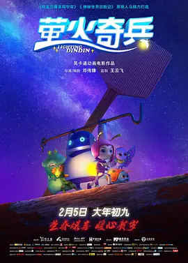 播放龚玥菲新梅金瓶